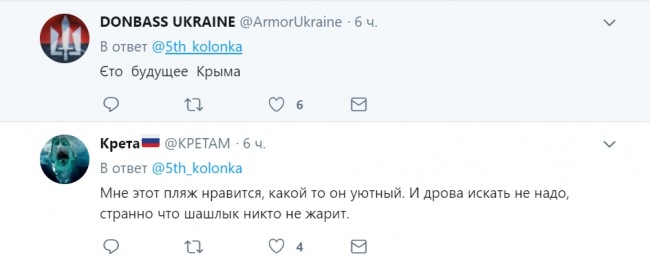Дичайший пляж: в сети показали, что ждет оккупированный Крым в будущем